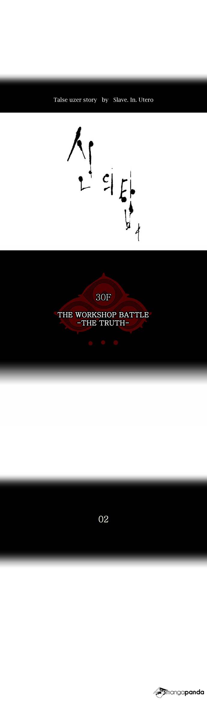 Tower of God Chapter 158 image 39